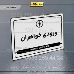 نشانگر مولتی لیزری ورودی خواهران - Image 14